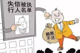 甘州甘州讨债公司服务