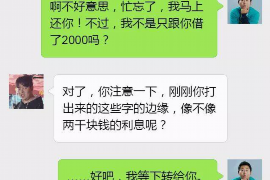 甘州甘州专业催债公司，专业催收