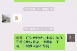 甘州专业讨债公司，追讨消失的老赖